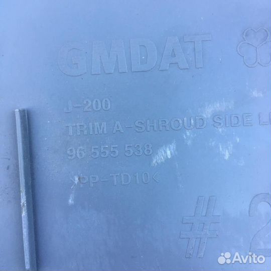 Обшивка стойки Шевроле Лачетти