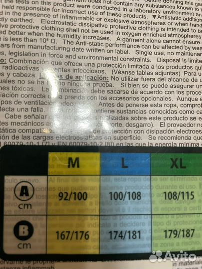 Комбинезон защитный Delta Plus DT117