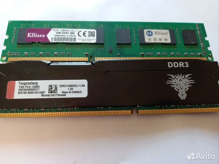 DDR3 1600 8 и 4гб