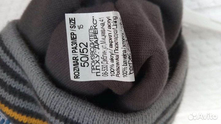 Шапка для мальчика 52