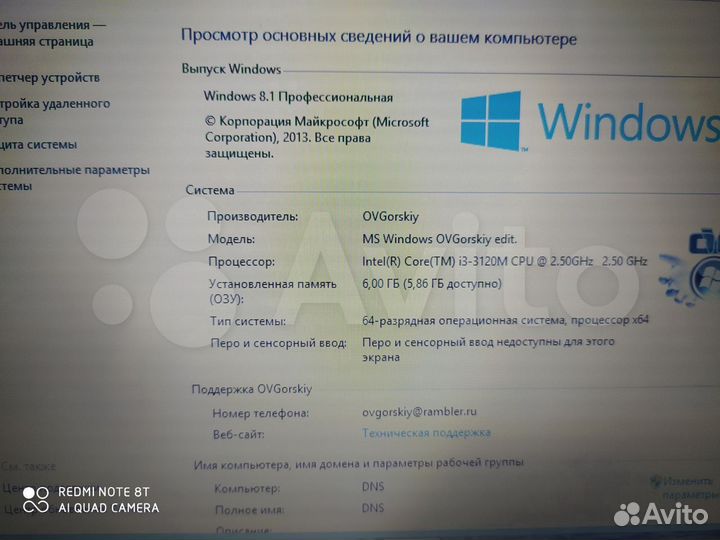 DNS MT50IN1/I3 3120M/6GB/GT630M/500GB/15.6