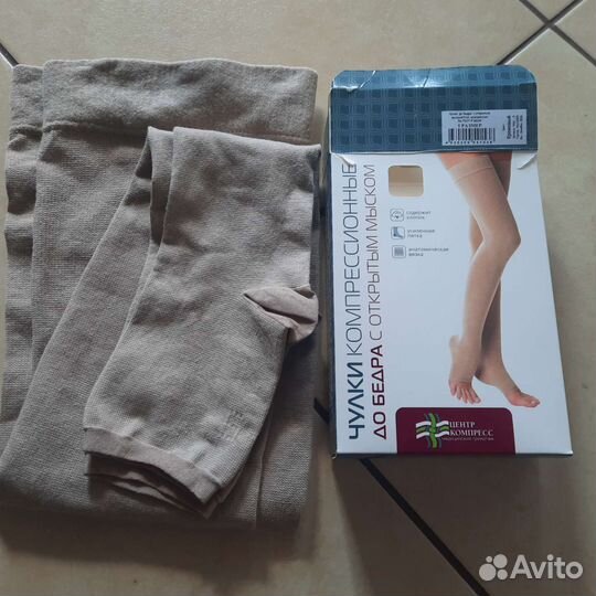 Компрессионные чулки 2 класс 5 размер