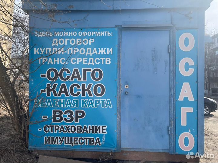 Бытовой вагончик