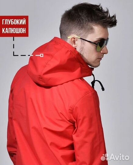 Анорак унисекс 