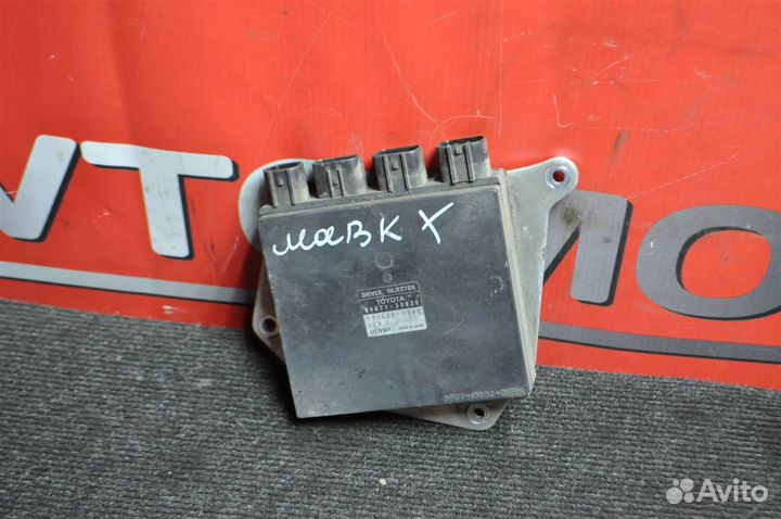 Блок управления форсунками toyota Mark X GRX120
