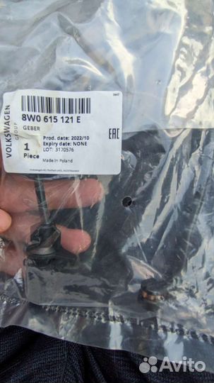 Датчик износа тормозных колодок 8w0615121e