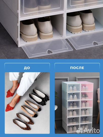Коробка складная для хранения обуви
