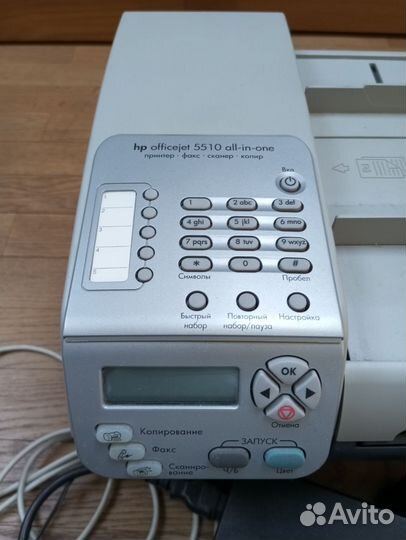 Многофункциональный принтер UP officejet 5510