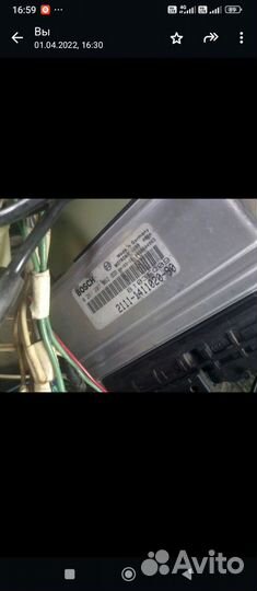 Эбу мозги на ваз