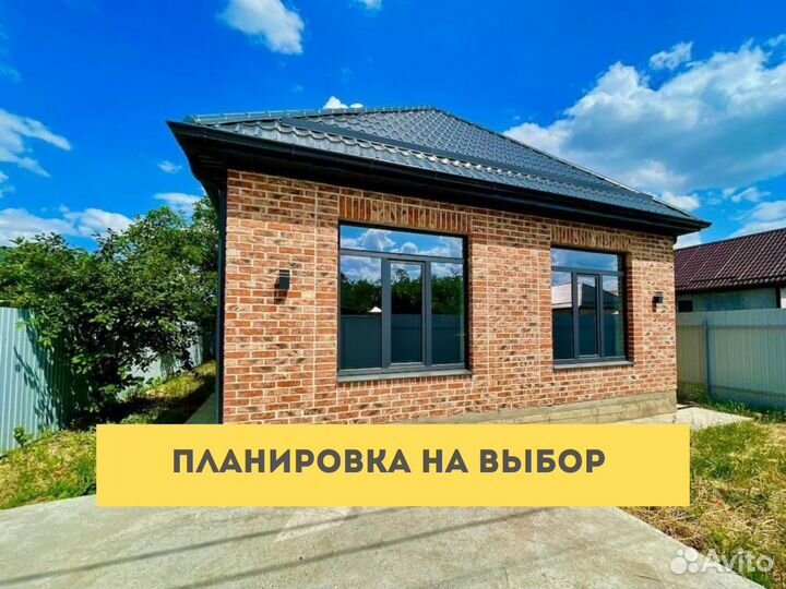 Дом в ипотеку