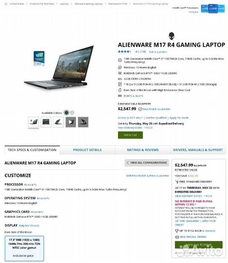 Alienware M17 R4 10870h/RTX3080 16GB/32GB DDR4