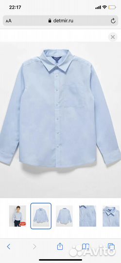 Рубашка chessford 140