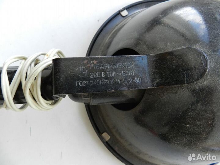 Синяя лампа рефлектор Минина СССР 1971 год