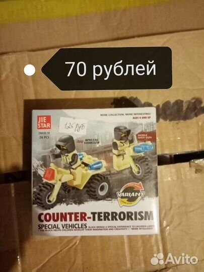 Конструктор для уроков труда (новый)