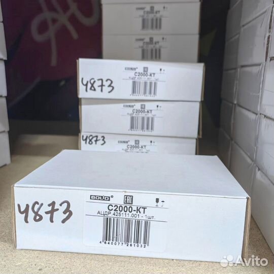 С2000 сп4/220/Рупор 300/мк