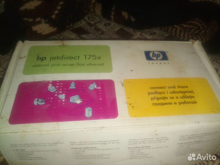 Сервер печати