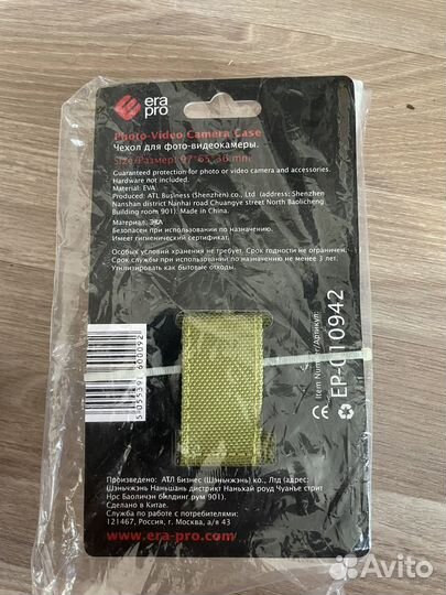 Чехол для фото- видеокамеры новый