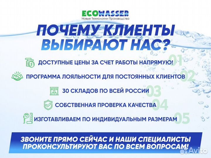 Иммерсионная жидкость чпу Rotta 10 кг эко