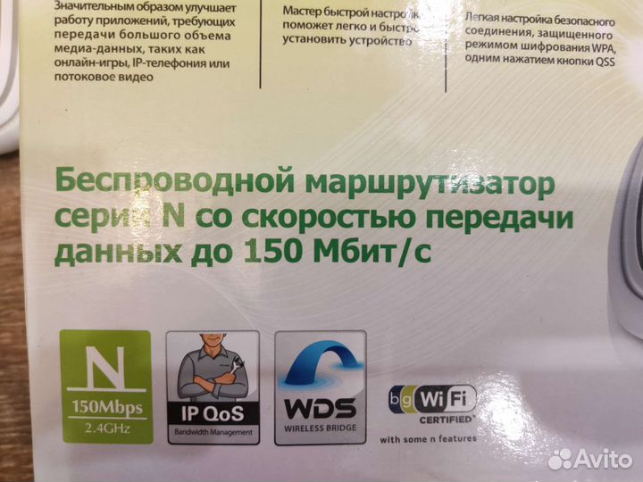Wifi роутер