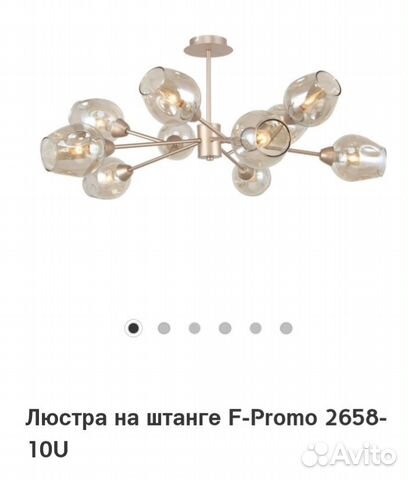 Люстра потолочная новая