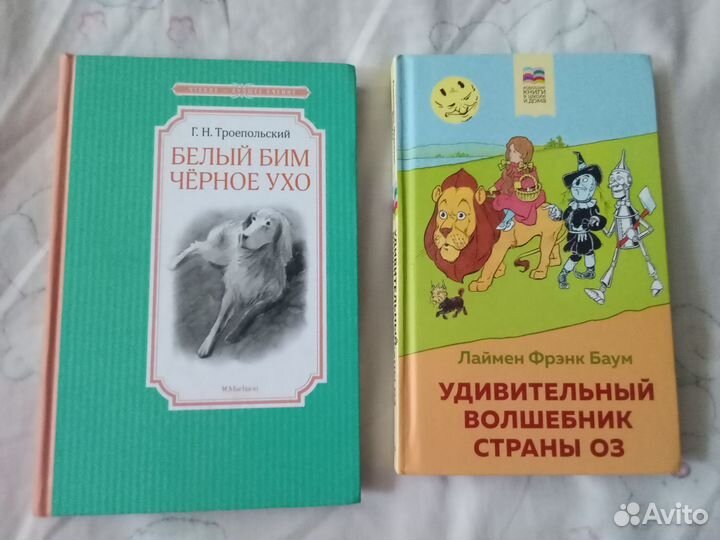 Книги пакетом