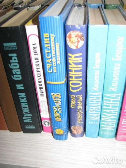 Книги, детективы, романы