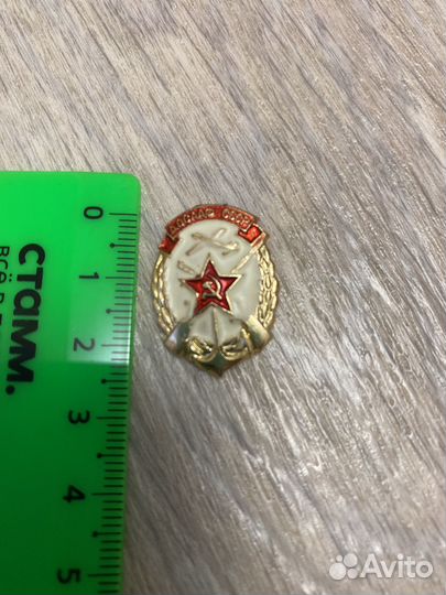 Значки досааф СССР