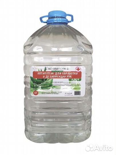 Изопропиловый спирт