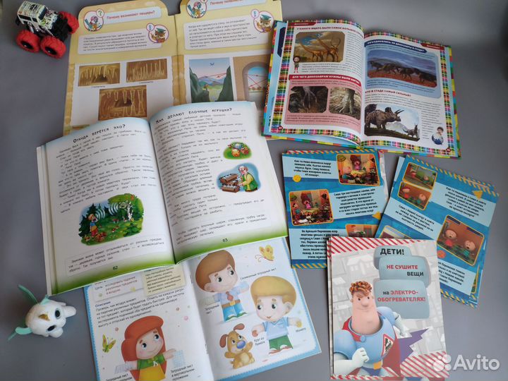 Развивающие книги и пособия для детей 4-6 лет