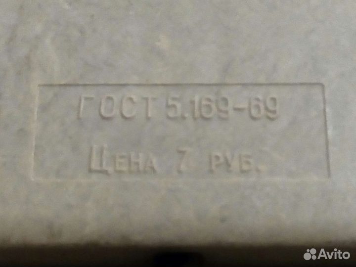 Антенна Маяк