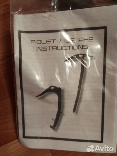 Ледоруб альпинистский новый 70 см