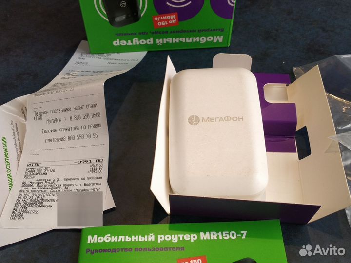 Мобильный вай фай роутер 4g