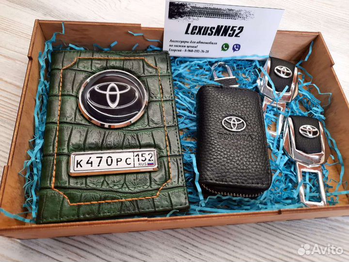 Обложка на документы авто