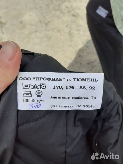 Полукомбинезон мужской рабочий