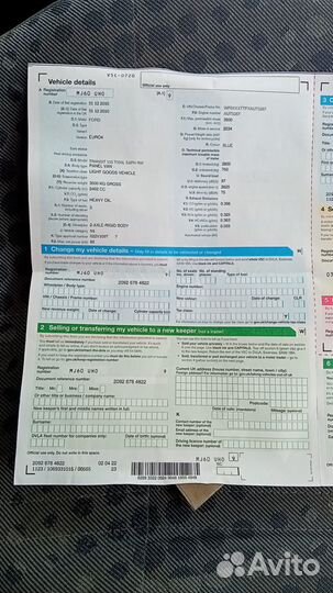 Фаркоп (прицепное устройство) ford transit 7