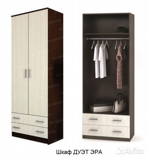 Шкаф платяной