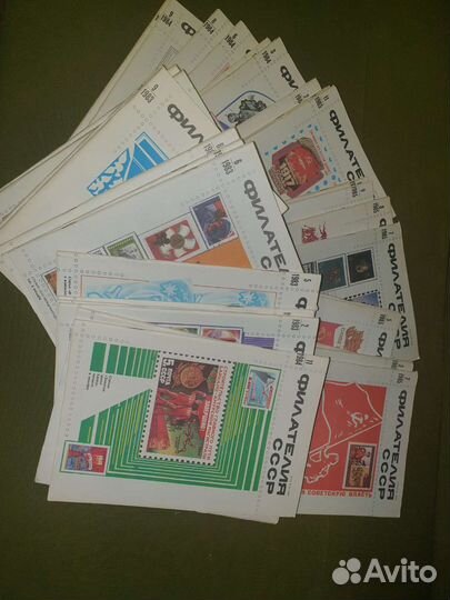 Каталоги по филателии