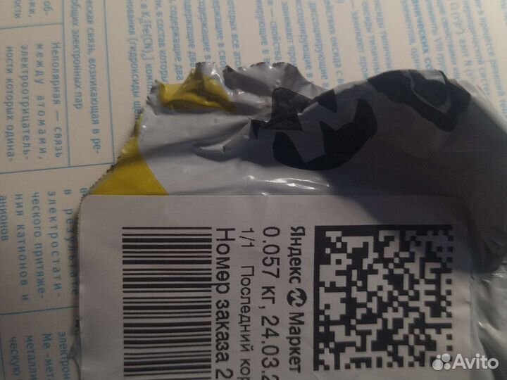 Пазлы детские развивающие