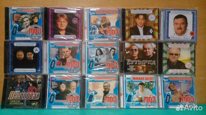 Музыка разных жанров в формате MP3 на CD (мп3)