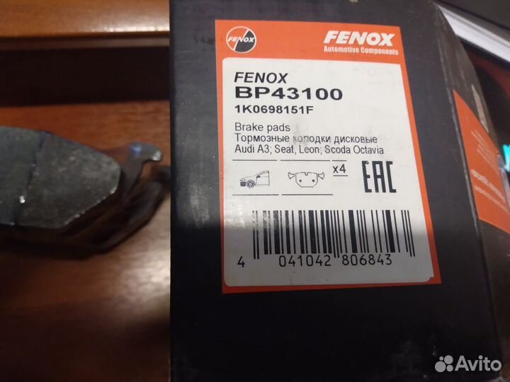 Тормозные колодки Fenox. Передние