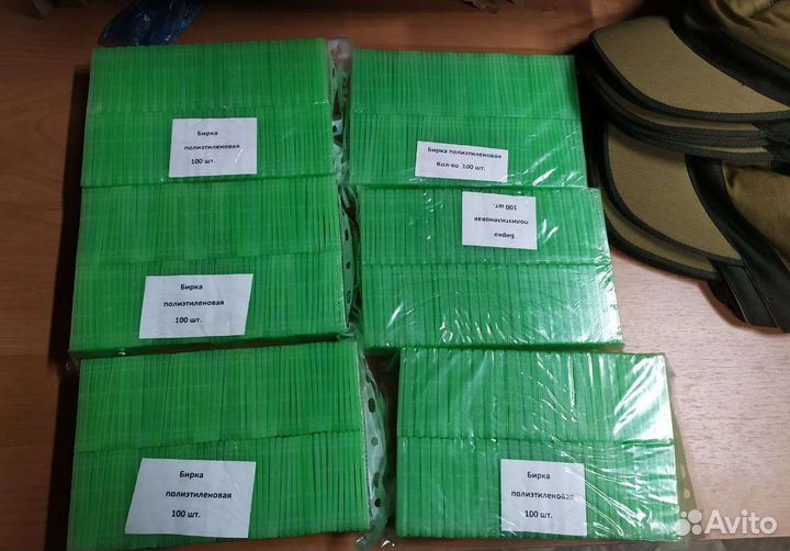 Бирки для противогаза оптом