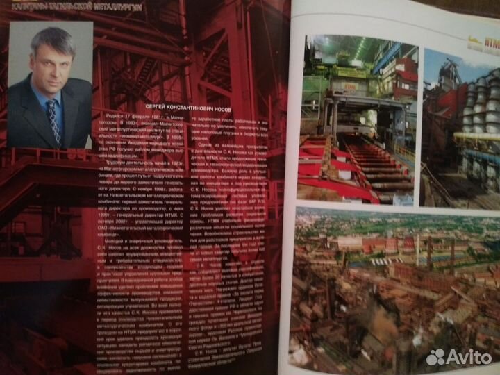 Книга. Три Столетия 