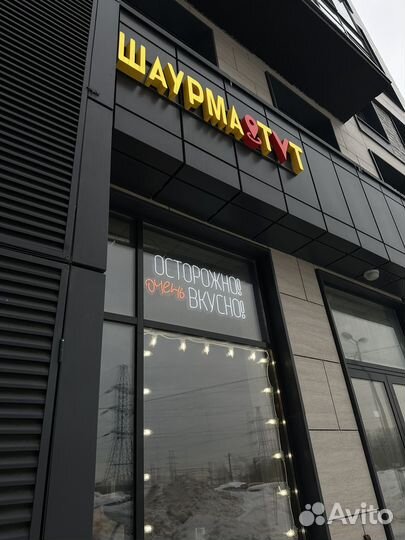 Продавец кассир