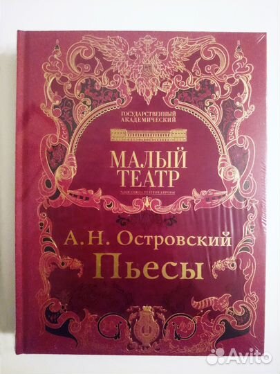 Коллекционные книги. Серия: Образ Речи
