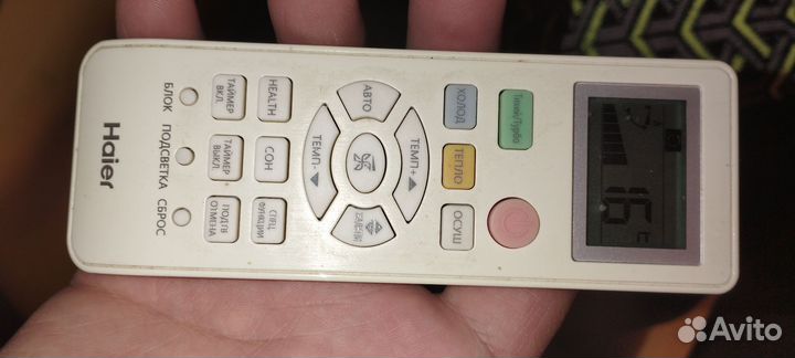 Сплит система инверторная типа Haier