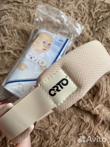 Бандаж шейный для ребенка 4см. (Воротник)