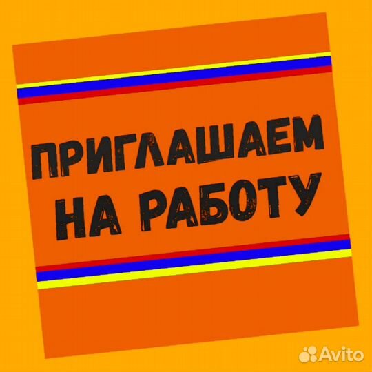 Вахта Обвальщик Выплаты еженедельно Жилье Еда +Отл