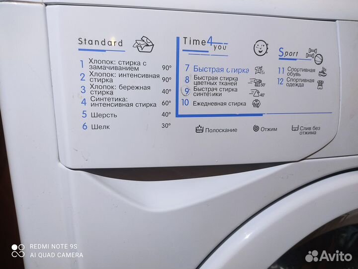 Узкий indesit c гарантией