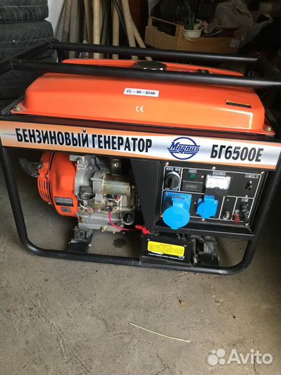 Генератор бензиновый 6.5 квт