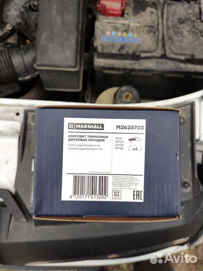 Тормозные колодки renault